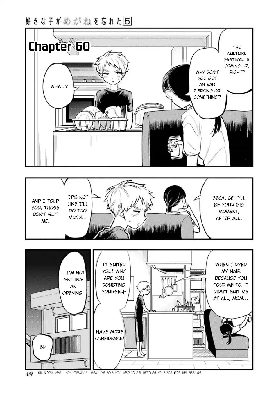 Sukinako ga Megane wo Wasureta Chapter 60 2